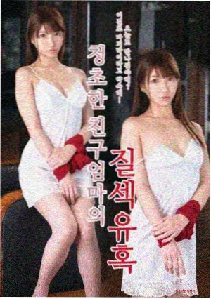 农村电影大全 乡村爱情